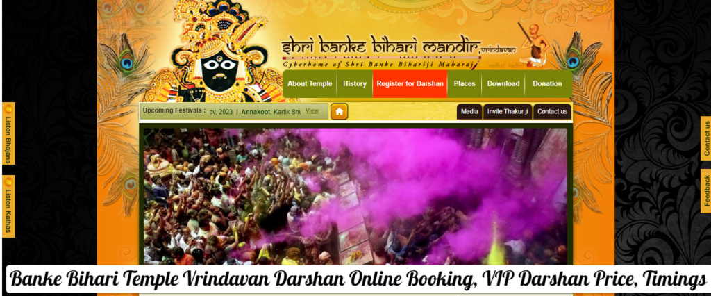 Banke Bihari Temple Vrindavan Darshan Online Booking, VIP Darshan Price, Timings