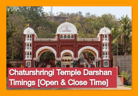 Chaturshringi Temple Darshan Timings [Open & Close Time]