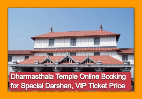 Dharmasthala Temple Online Booking for Special Darshan, VIP Ticket Price