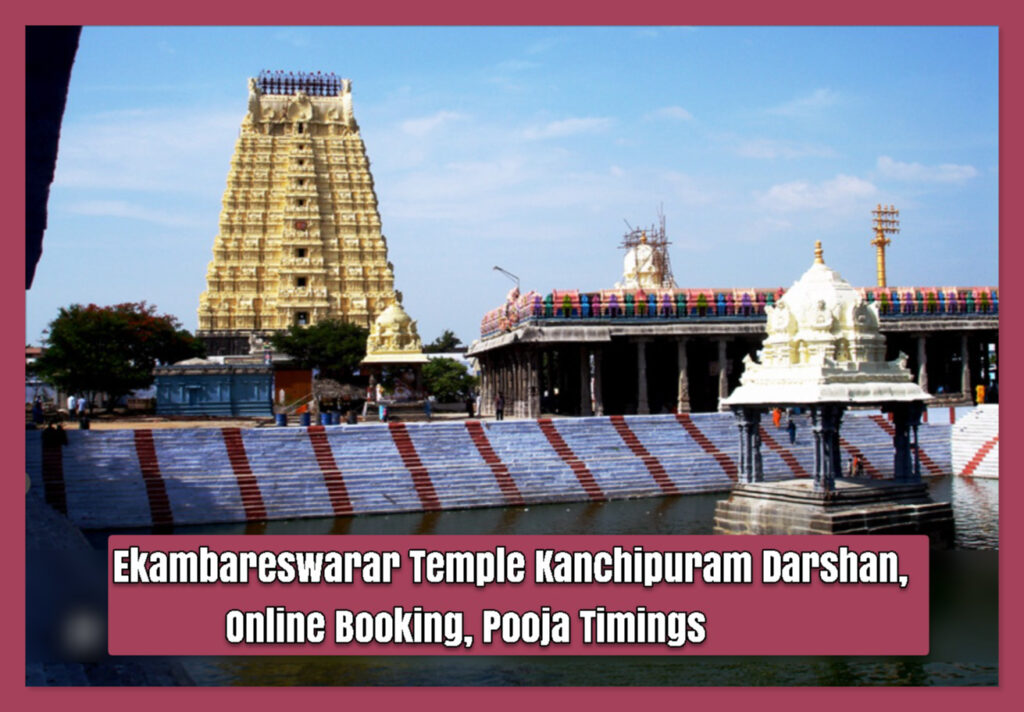 Ekambareswarar Temple Kanchipuram Darshan, Online Booking, Pooja Timings