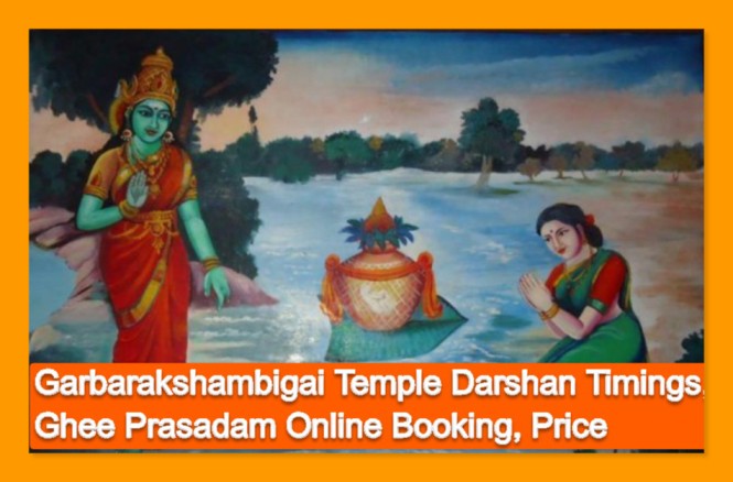 Garbarakshambigai Temple Darshan Timings, Ghee Prasadam Online Booking, Price