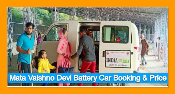 Mata Vaishno Devi Battery Car Booking & Price