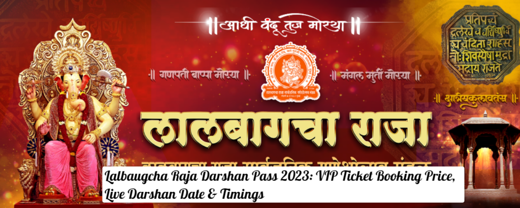 Lalbaugcha Raja Darshan Pass 2023: VIP Ticket Booking Price, Live Darshan Date & Timings