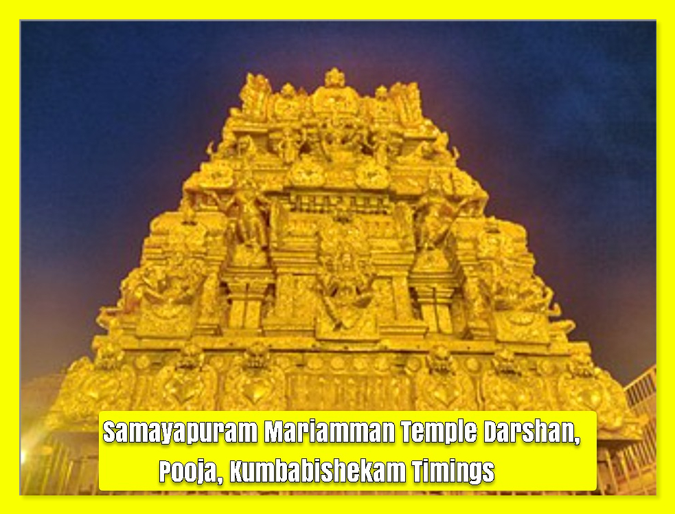 Samayapuram Mariamman Temple Darshan, Pooja, Kumbabishekam Timings
