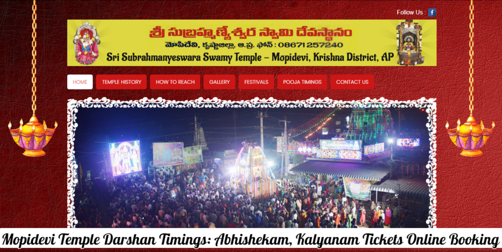 Mopidevi Temple Darshan Timings: Abhishekam, Kalyanam Tickets Online Booking