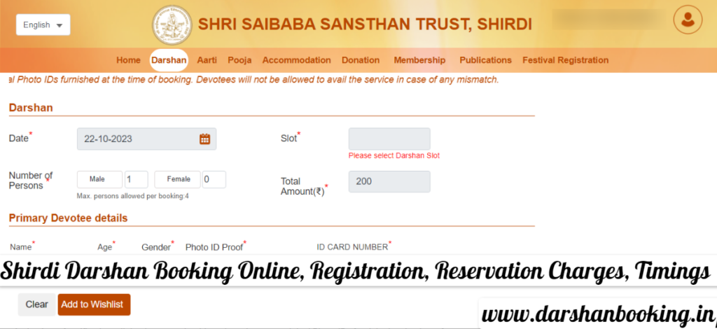 Shirdi Darshan Booking Online, Registration, Reservation Charges, Timings