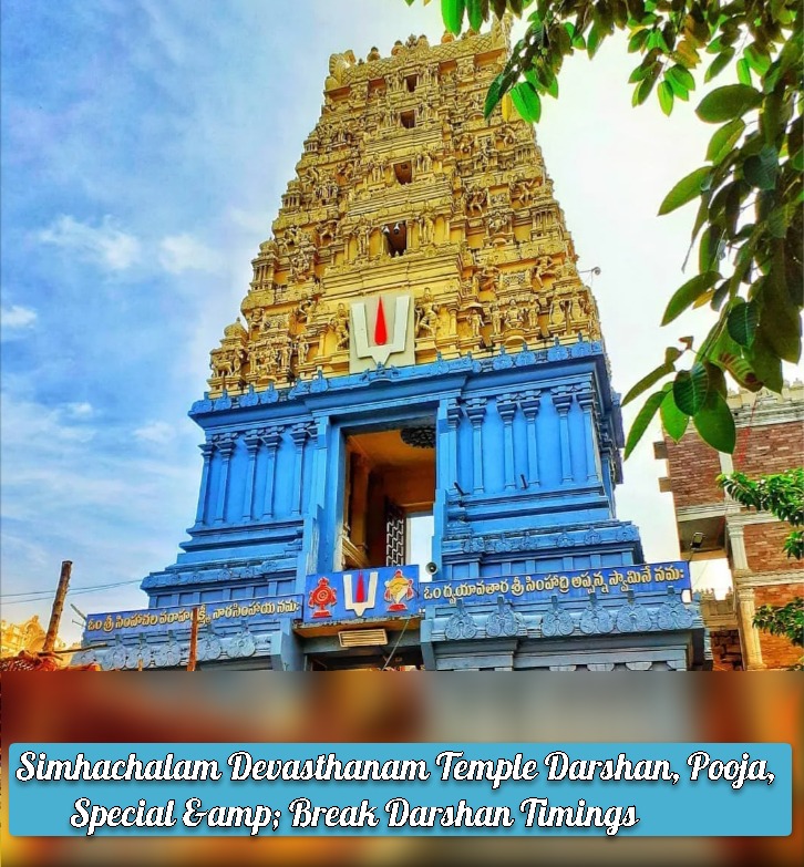 Simhachalam Devasthanam Temple Darshan, Pooja, Special & Break Darshan Timings
