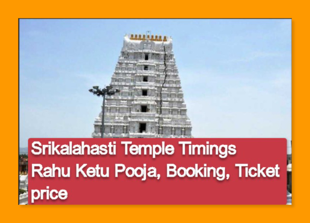 Srikalahasti Temple Timings, Rahu Ketu Pooja, Online Booking, Ticket Rates