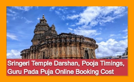 Sringeri Temple Darshan, Pooja Timings, Guru Pada Puja Online Booking Cost