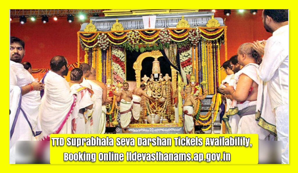 TTD Suprabhata Seva Darshan Tickets Availability, Booking Online ttdevasthanams.ap.gov.in