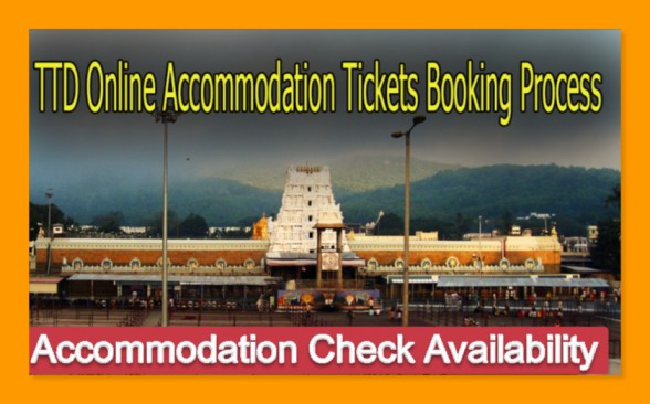TTD Accommodation Advance Booking Online, Tickets Availability Check