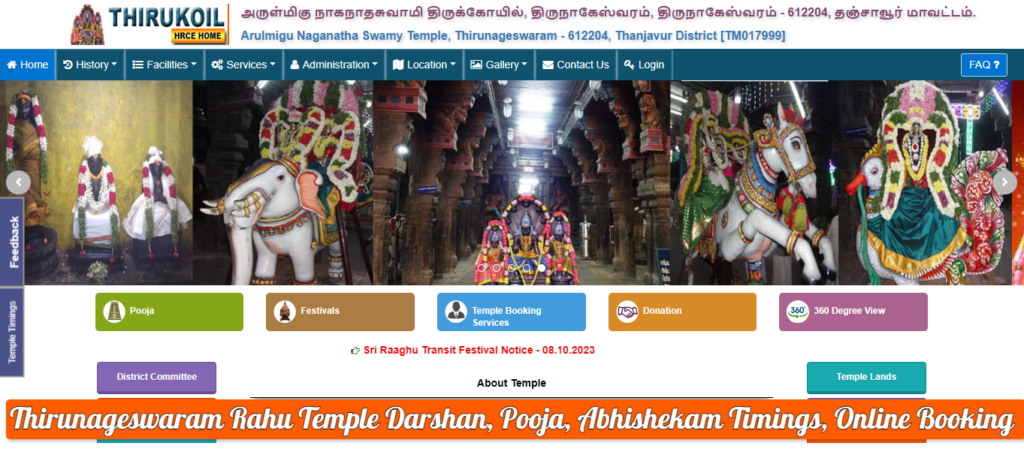 Thirunageswaram Rahu Temple Darshan, Pooja, Abhishekam Timings, Online Booking