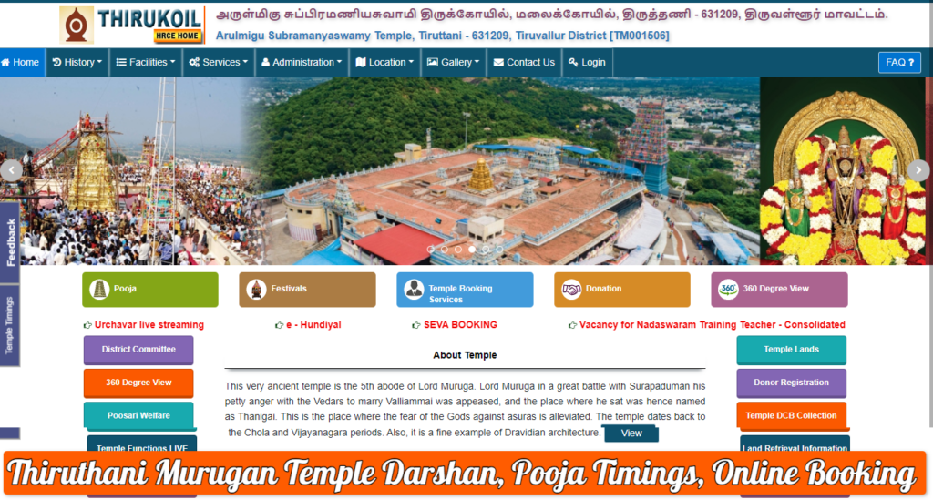Thiruthani Murugan Temple Darshan, Pooja Timings, Online Booking