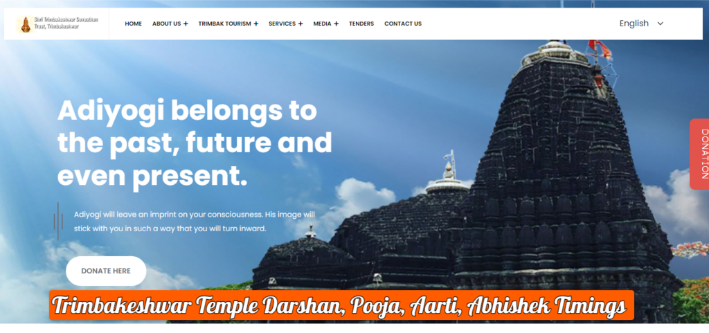 Trimbakeshwar Temple Darshan, Pooja, Aarti, Abhishek Timings