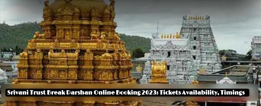 Srivani Trust Break Darshan Online Booking 2023, Tickets Availability, Timings