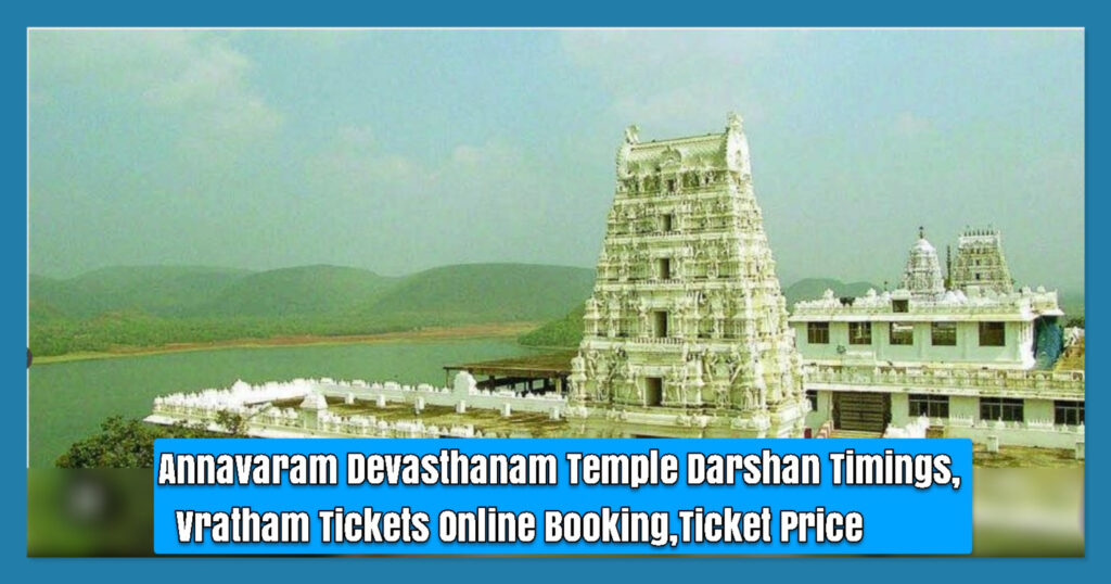 Annavaram Devasthanam Temple Darshan Timings, Vratham Tickets Online Booking