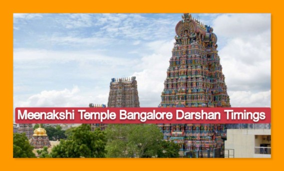 Meenakshi Temple Bangalore Darshan Timings