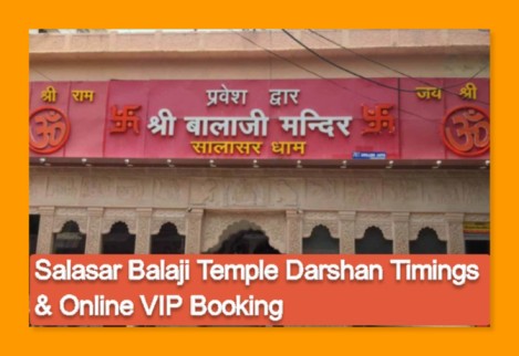Salasar Balaji Temple Darshan Timings, Online Booking, VIP Darshan Pass Price