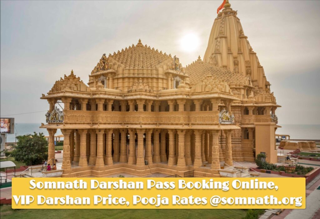 Somnath Darshan Pass Booking Online, VIP Darshan Price, Pooja Rates @somnath.org