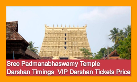 Sree Padmanabhaswamy Temple Darshan Timings, VIP Darshan Tickets Price