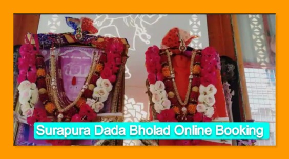 Surapura Dada Bholad Online Booking, Tickets Price, Contact Number, Timings