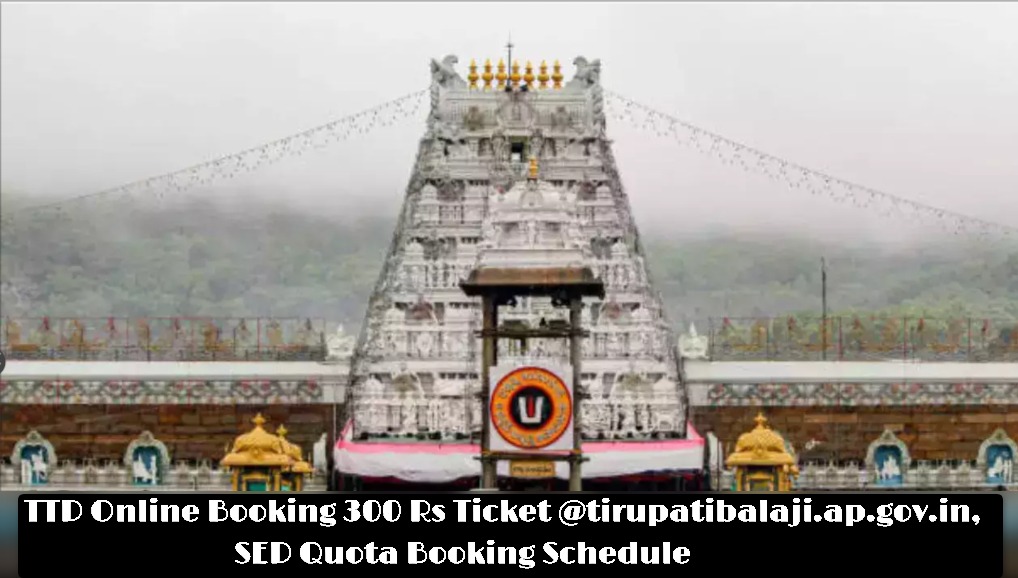 TTD Online Booking 300 Rs Ticket @tirupatibalaji.ap.gov.in, SED Quota Booking Schedule