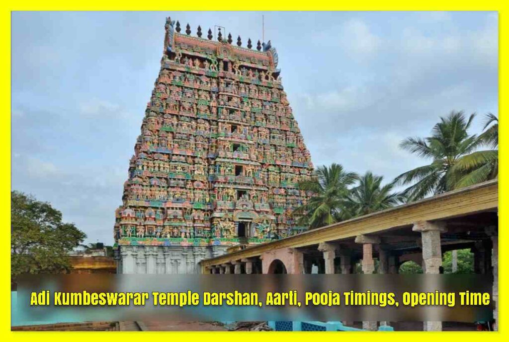 Ghati Subramanya Temple Darshan, Abhishekam, Tickets, Sevas & Pooja Timings
