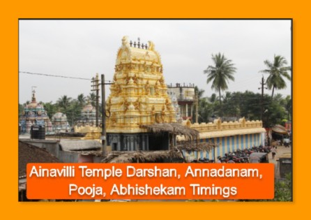 Ainavilli Temple Darshan, Annadanam, Pooja, Abhishekam Timings