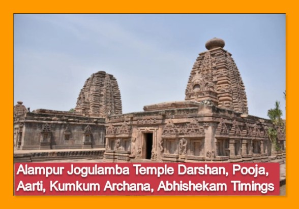 Alampur Jogulamba Temple Darshan, Pooja, Aarti, Kumkum Archana, Abhishekam Timings