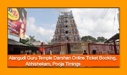 Alangudi Guru Temple Darshan, Online Ticket Booking, Abhishekam, Pooja Timings