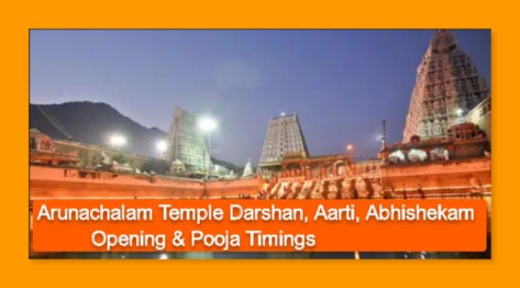 Arunachalam Temple Darshan, Aarti, Abhishekam, Opening Time, Pooja Timings