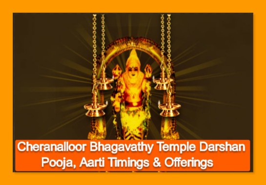 Cheranalloor Bhagavathy Temple Darshan, Pooja, Aarti Timings & Offerings