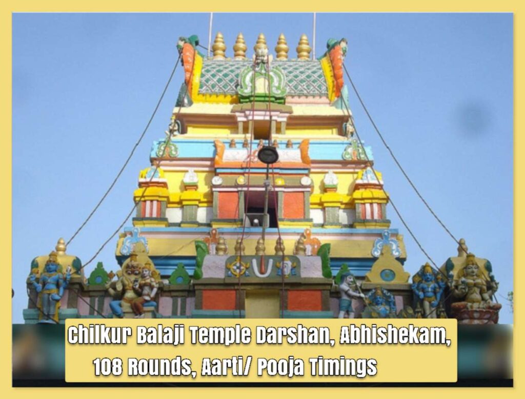 Chilkur Balaji Temple Darshan, Abhishekam, 108 Rounds, Aarti/ Pooja Timings