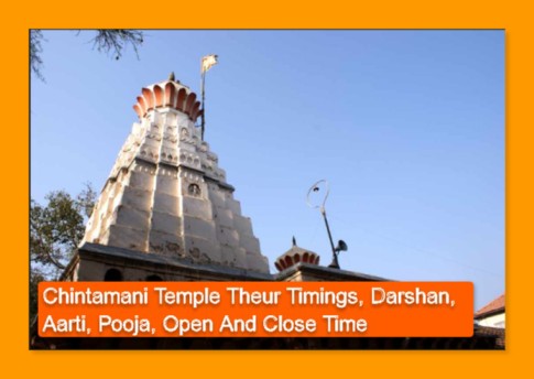 Chintamani Temple Theur Timings, Darshan, Aarti, Pooja, Open & Close Time