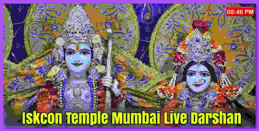 Iskcon Temple Mumbai Live Darshan