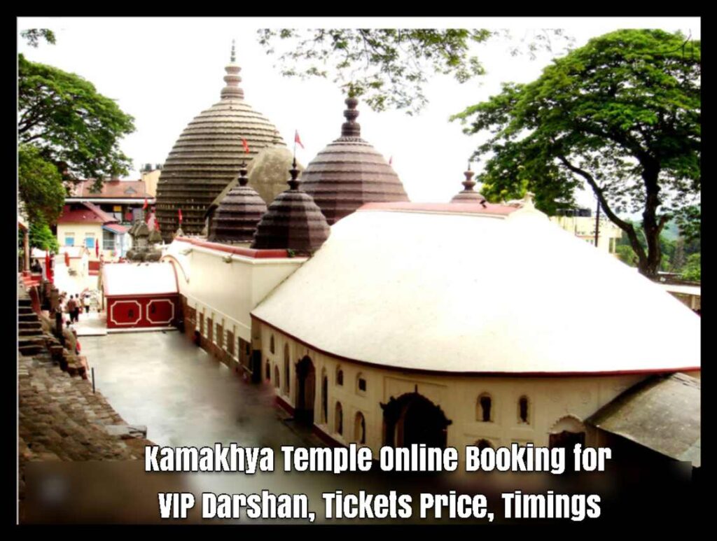 Kamakhya Temple Online Booking for VIP Darshan, Tickets Price, Timings