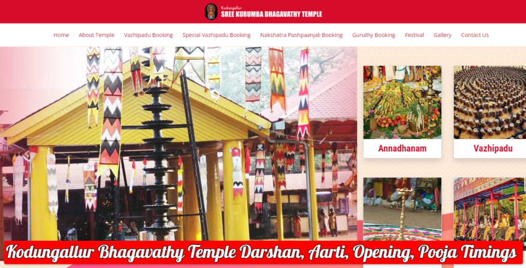 Kodungallur Bhagavathy Temple Darshan, Aarti, Opening, Pooja Timings