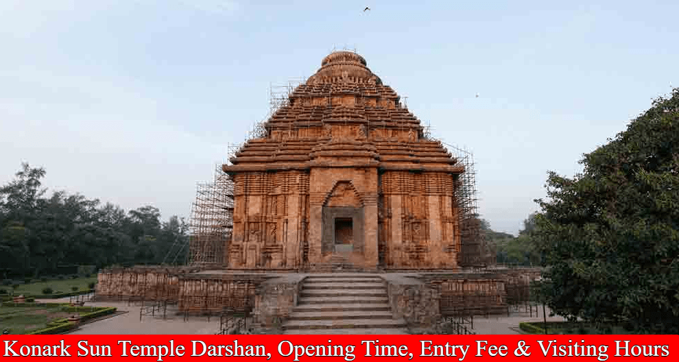 Konark Sun Temple Darshan, Opening Time, Entry Fee & Visiting Hours