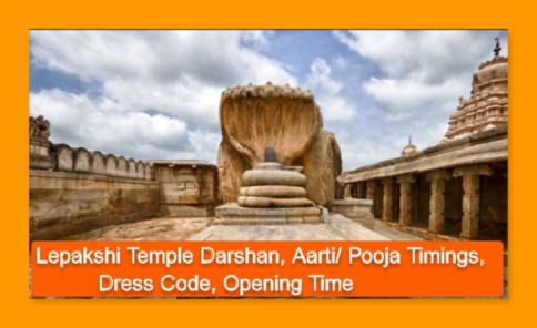 Lepakshi Temple Darshan, Aarti/ Pooja Timings, Dress Code, Opening Time