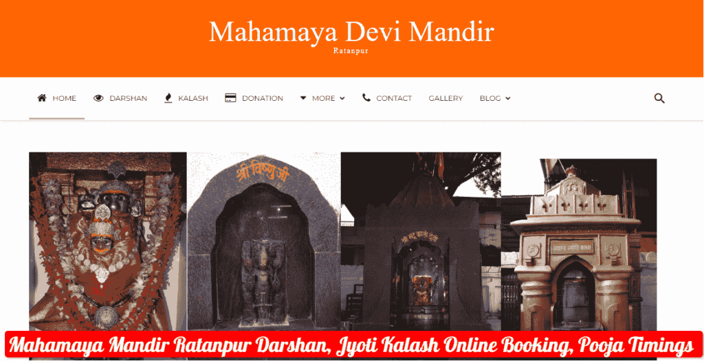 Mahamaya Mandir Ratanpur Darshan
