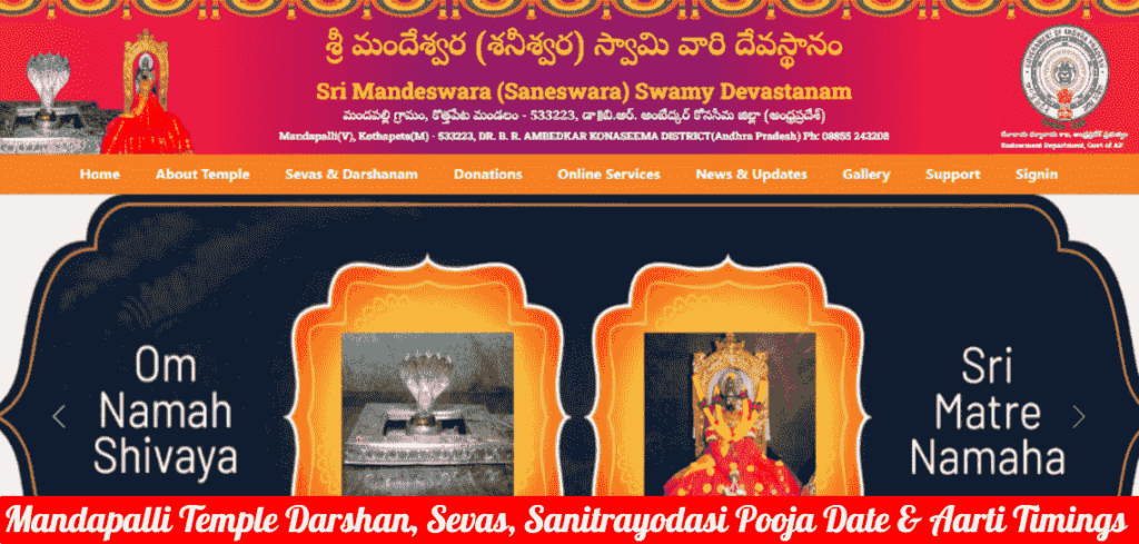 Mandapalli Temple Darshan, Sevas, Sanitrayodasi Pooja Date & Aarti Timings