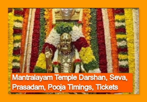 Mantralayam Temple Darshan, Seva