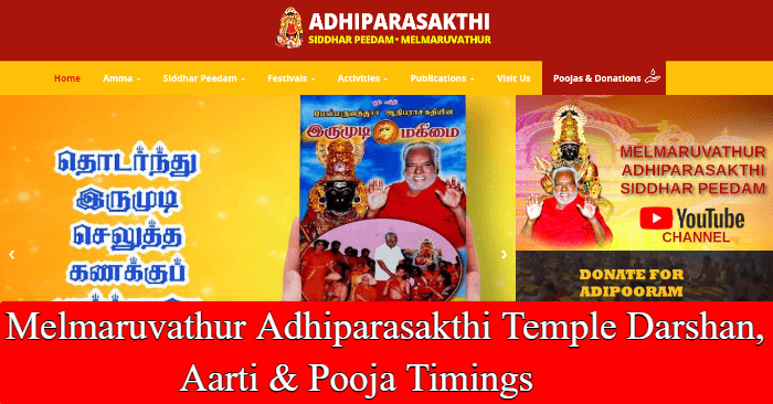 Melmaruvathur Adhiparasakthi Temple Darshan, Aarti & Pooja Timings