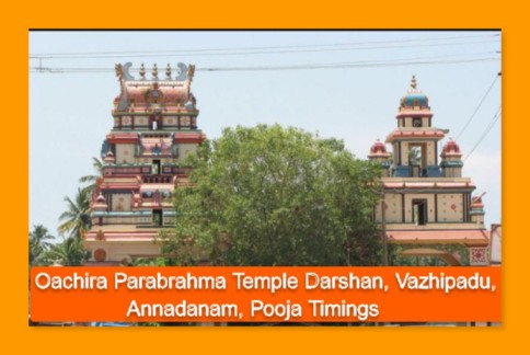 Oachira Parabrahma Temple Darshan, Vazhipadu, Annadanam, Pooja Timings