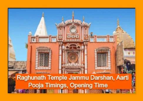 Raghunath Temple Jammu Darshan, Aarti, Pooja Timings, Opening Time