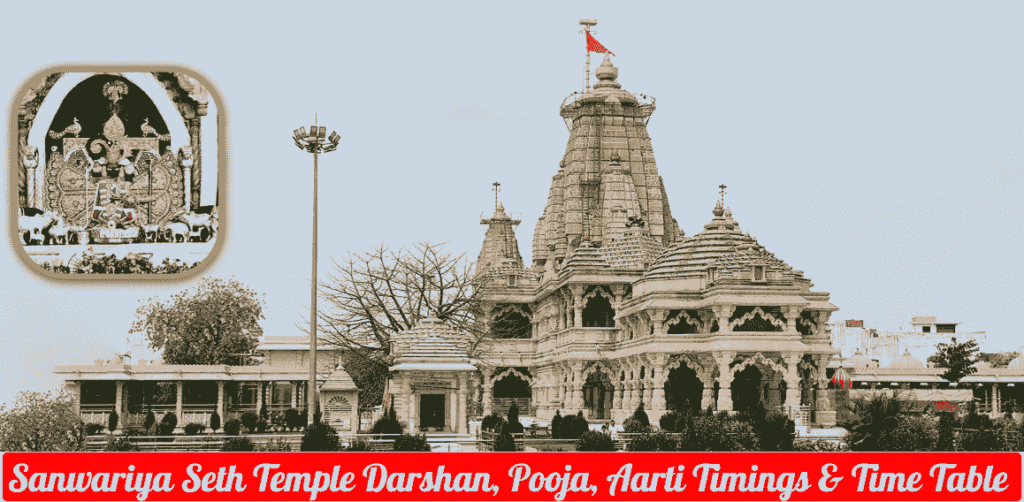 Sanwariya Seth Temple Darshan