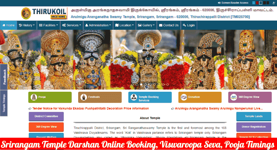 Srirangam Temple Darshan Online Booking, Viswaroopa Seva, Pooja Timings
