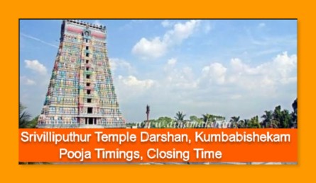 Srivilliputhur Temple Darshan, Kumbabishekam, Pooja Timings, Closing Time