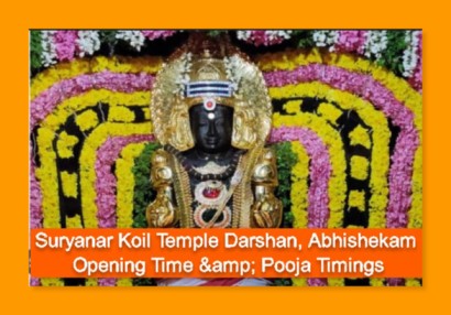 Suryanar Koil Temple Darshan