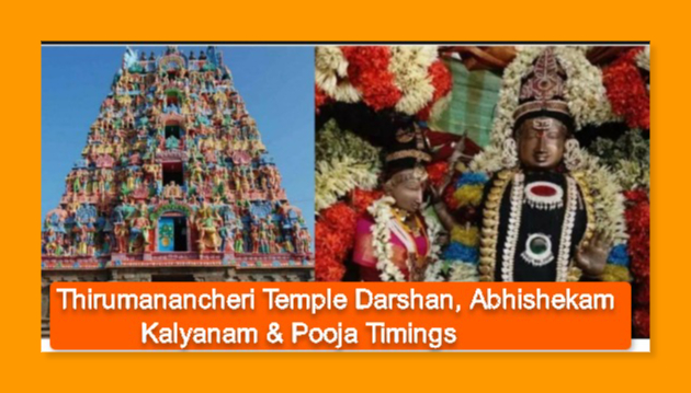 Thirumanancheri Temple Darshan
